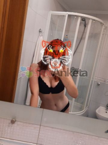 Яна